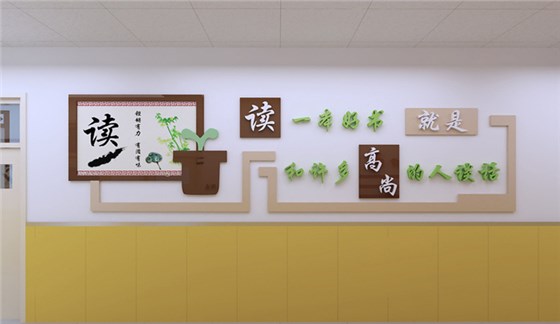 林苑小学品牌设计 林苑小学品牌设计