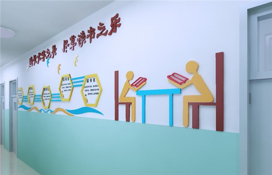 校园走廊、墙壁文化