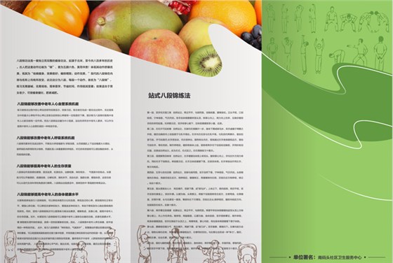 企业形象画册设计与制作 企业形象画册设计与制作