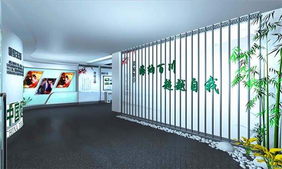 企业展厅 企业展厅