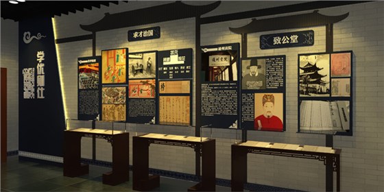 校史馆文化建设 校史馆文化建设