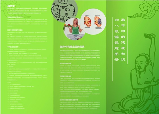 企业宣传册设计