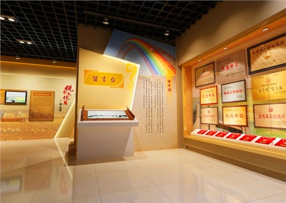 机关荣誉室文化建设