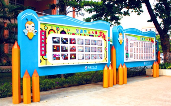 校园宣传栏 校园宣传栏