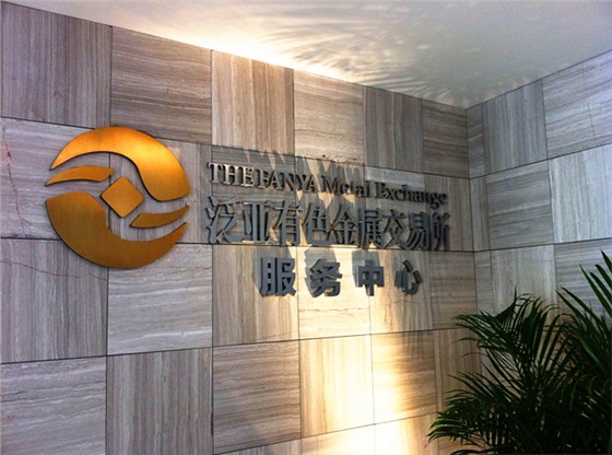 企业形象墙设计