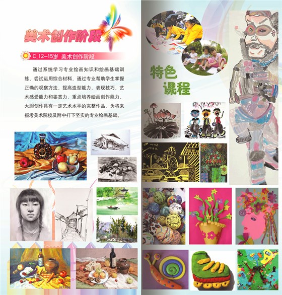 浦江镇第三幼儿园