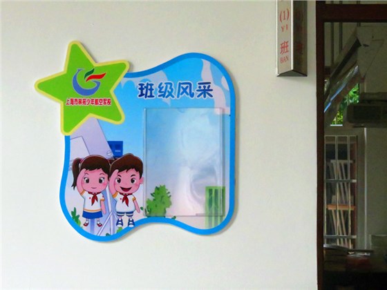 校园文化走廊标牌