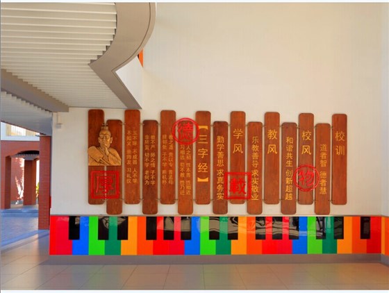 校园走廊文化建设