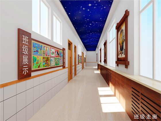 校园走廊文化墙设计