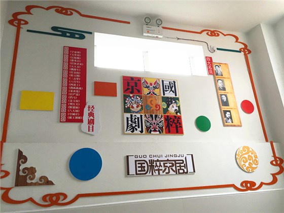 校园文化墙设计