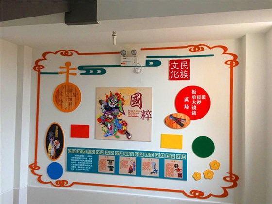 校园文化墙设计