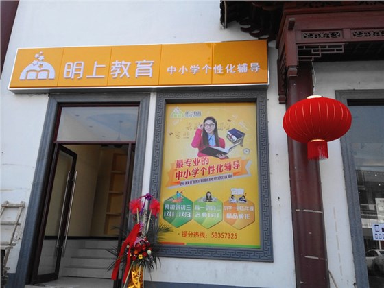 上海商务楼效果