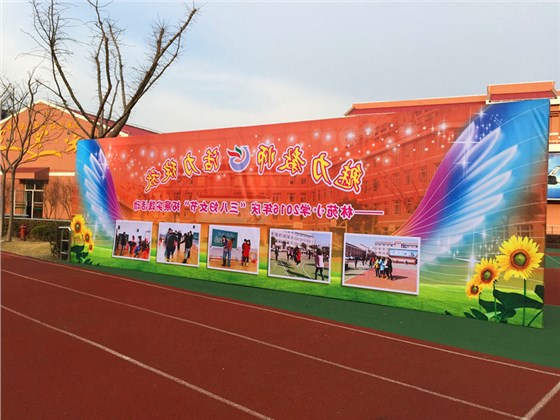 校园活动舞台搭建 校园活动舞台搭建