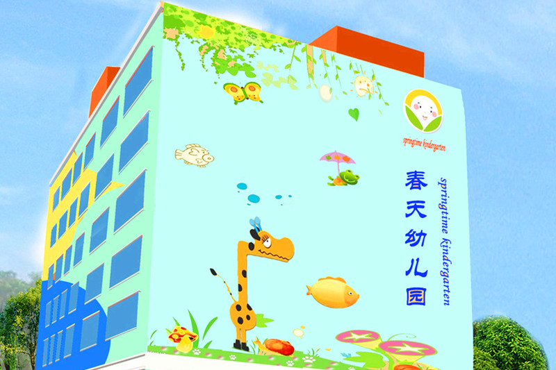 校园文化墙建设 校园文化墙建设