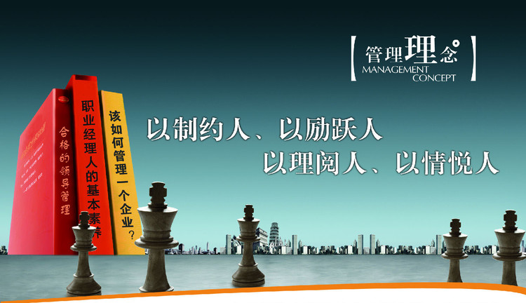 企业文化建设 企业文化建设