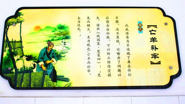 中小学校园文化建设 中小学校园文化建设