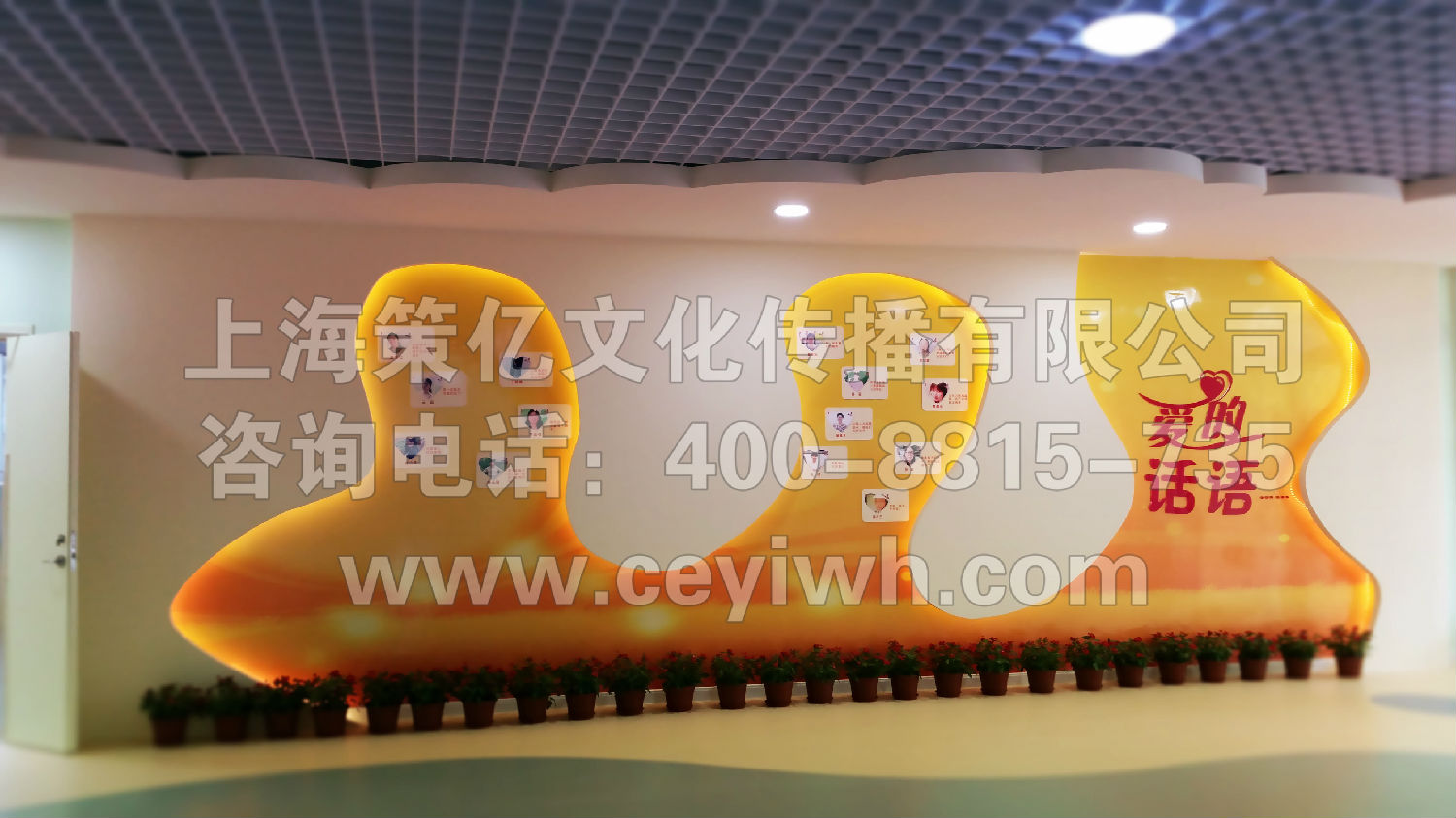 校园文化墙 校园文化墙