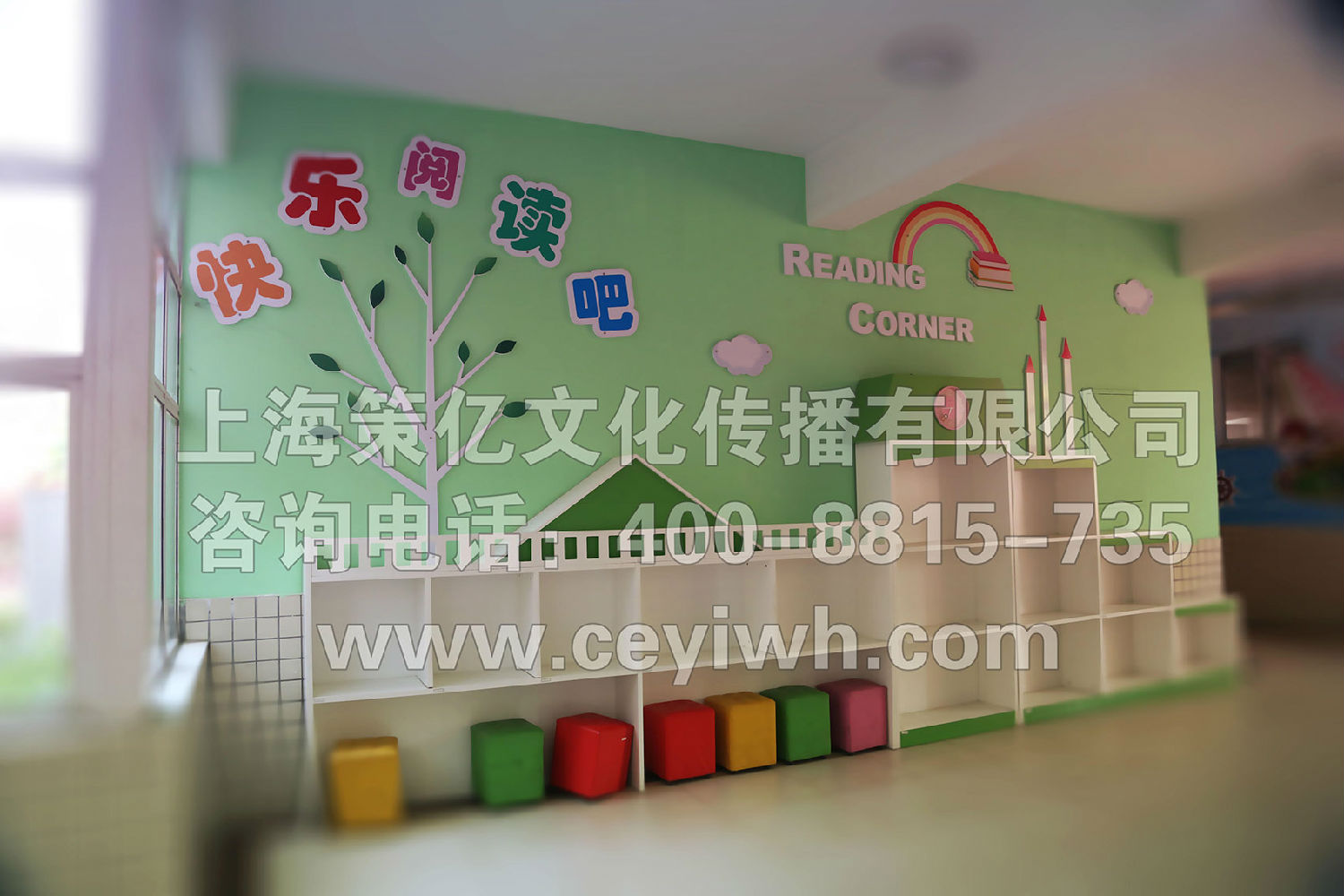 校园文化墙 校园文化墙