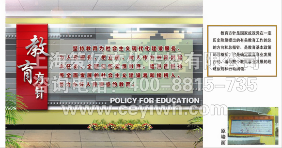 校园文化 校园文化