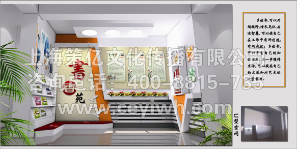 校园文化 校园文化