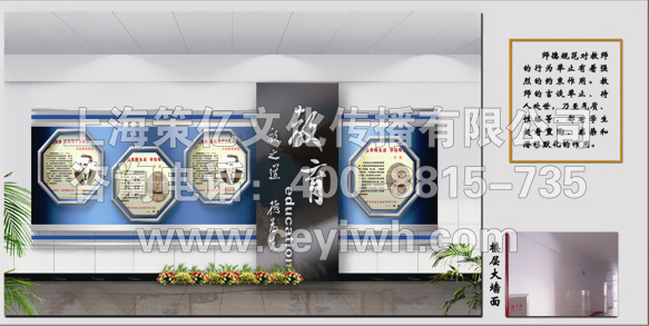 校园文化 校园文化