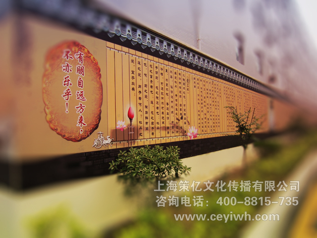 校园户外墙壁走廊文化.jpg 校园户外墙壁走廊文化.jpg