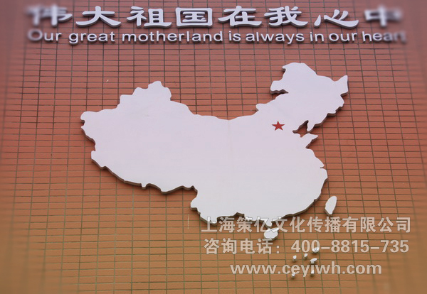 校园墙壁地图.jpg 校园墙壁地图.jpg