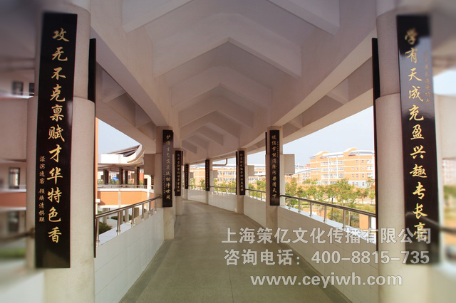 校园楹联长廊.jpg 校园楹联长廊.jpg