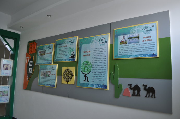 校园走廊文化建设