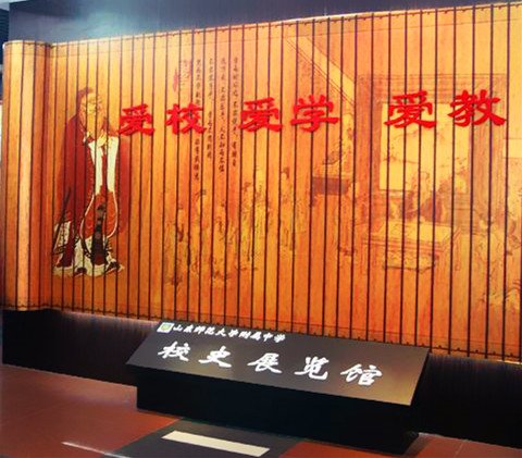 校园展览馆文化建设 校园展览馆文化建设