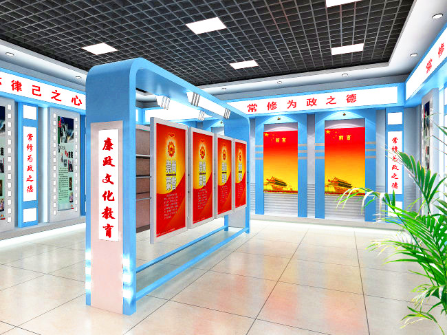 机关廉政文化纪念馆 机关廉政文化纪念馆