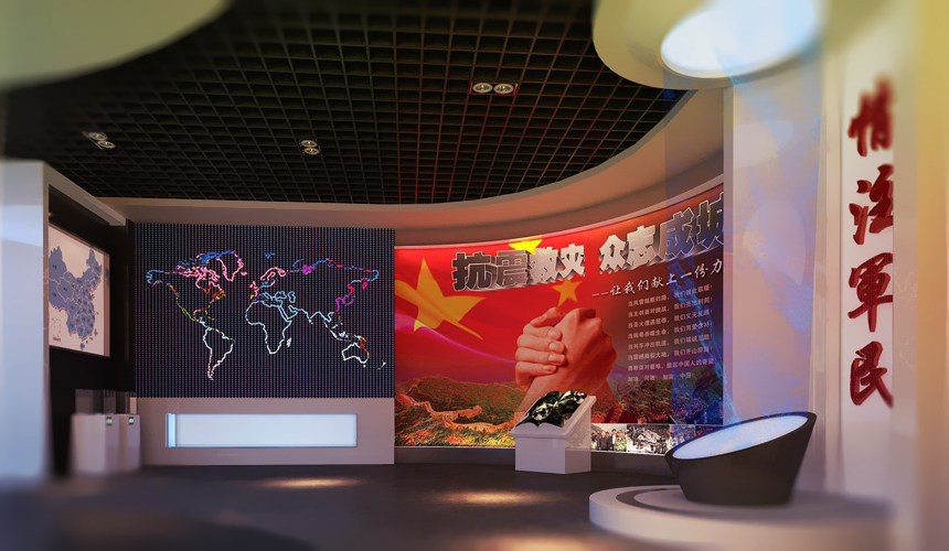 机关文化展示展厅 机关文化展示展厅