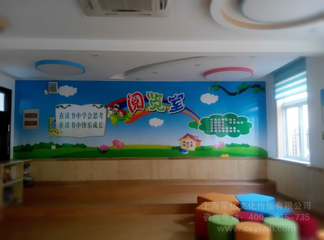 德州二村小学阅览室文化建设